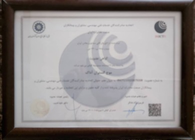 Certificate of membership of the Union of Exporters of Engineering Technical Services, Consultants and Contractors​​​​​​​