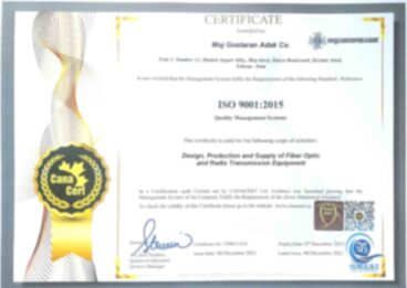  ISO 9001:2015 گواهینامه سیستم‌های مدیریت کیفیت